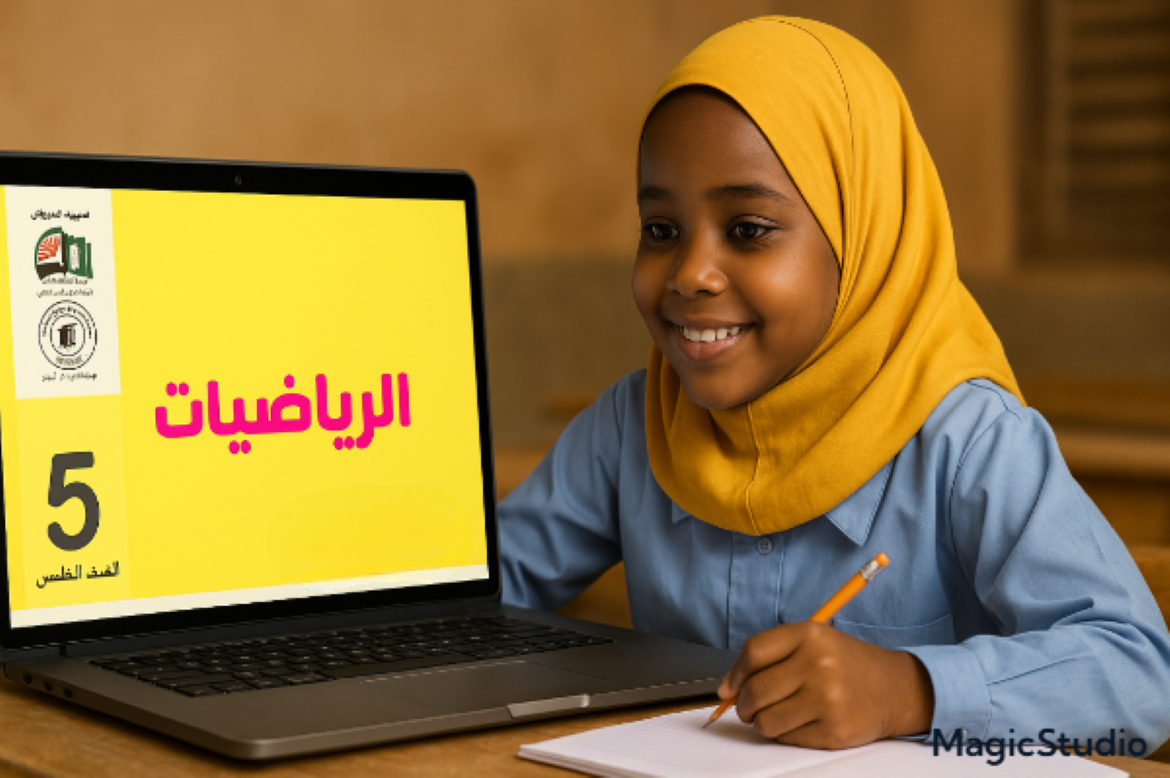شرح واضح بدون تعقيد