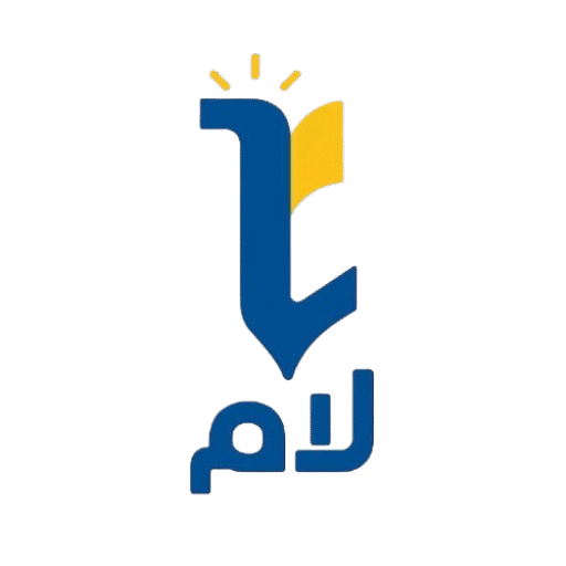 منصة لام التعليمية