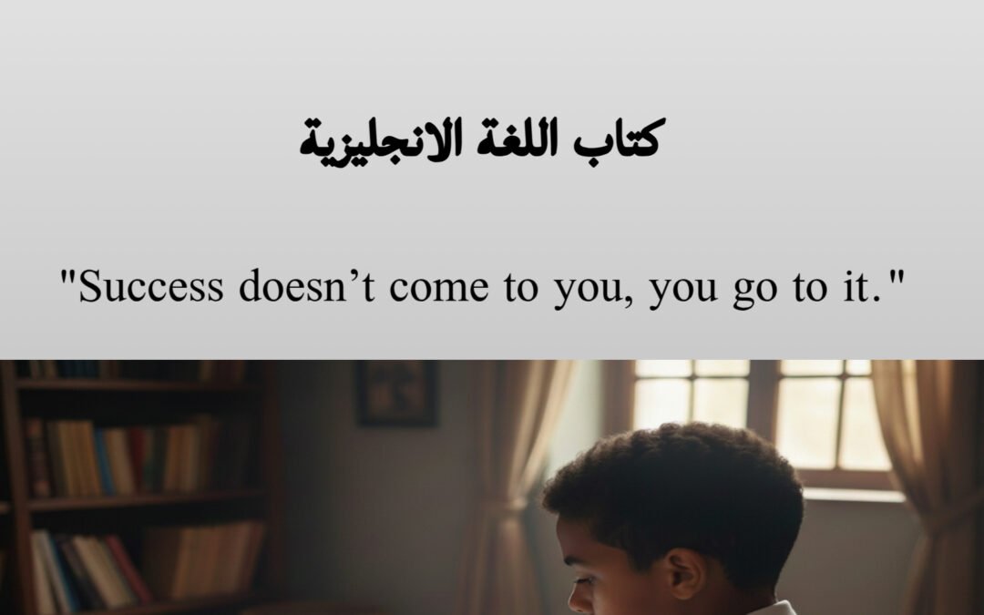 اللغة الانجليزية