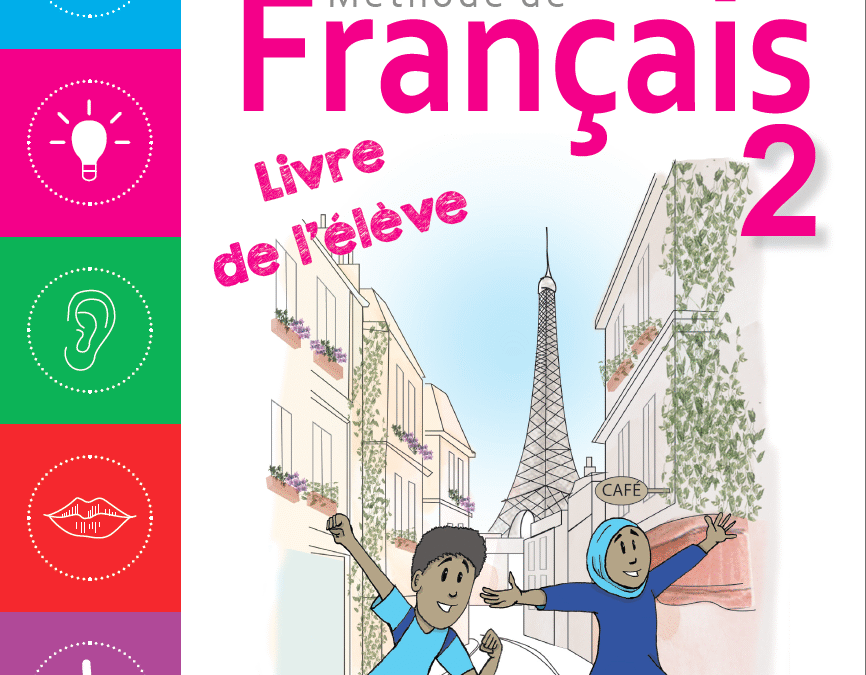 كتاب اللغة الفرنسية