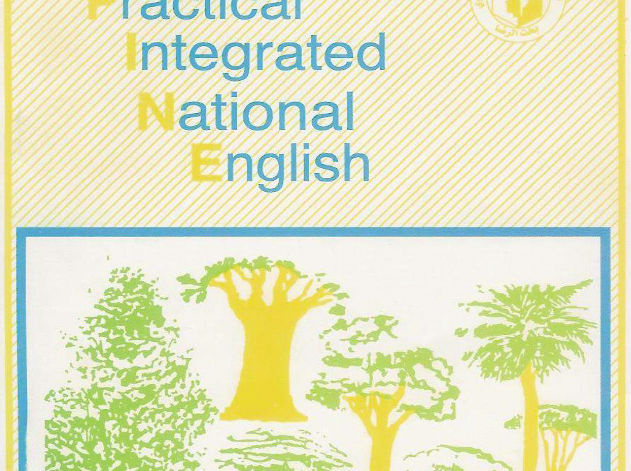 كتاب اللغة الانجليزية