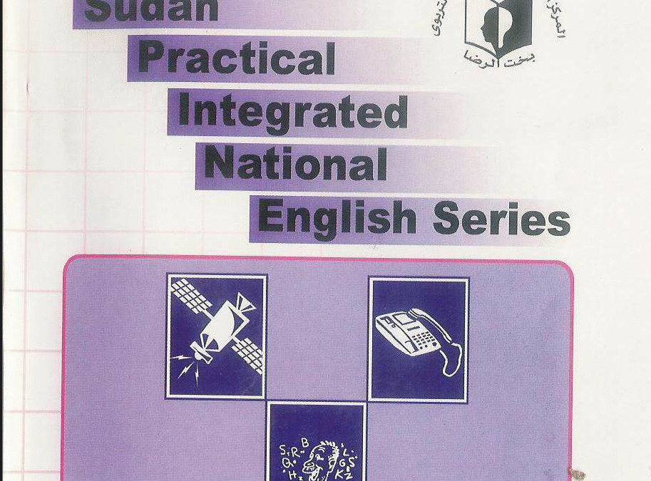 كتاب اللغة الانجليزية