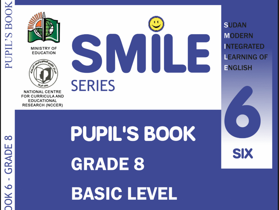 اللغة الانجلزية