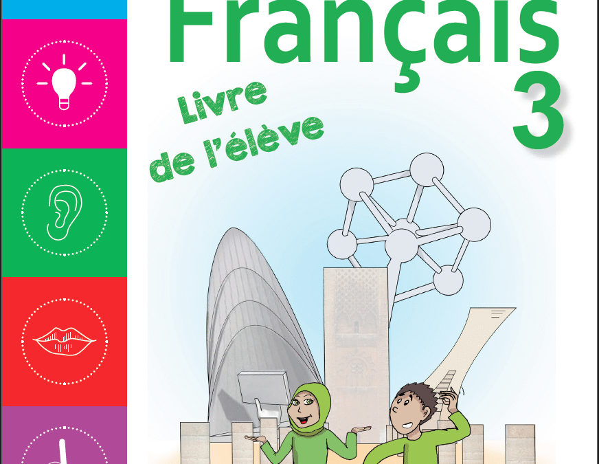 كتاب اللغة الفرنسية