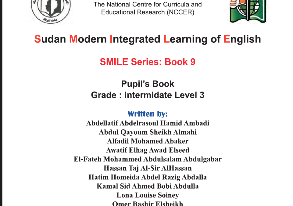 كتاب اللغة الانجليزية