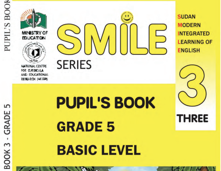 كتاب اللغة الانجليزية